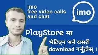 Download Imo if you not found it on playstore