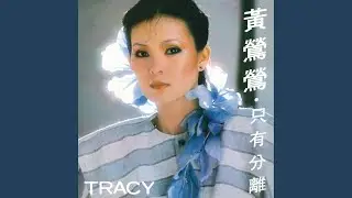 Zhi You Fen Li