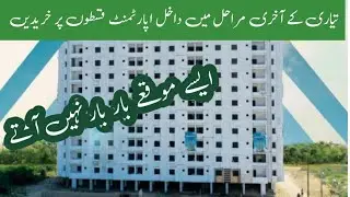 BOOK YOUR ALMOST READY APARTMENTS IN INSTALMENT | AZIZ SKYLINE 2,3,4&5 ROOM FLAT FOR SALE IN SURJANI