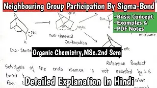 Neighbouring Group Participation By Sigma-Bond | Organic Chemistry | MSc.2nd Sem Notes | #mscnotes
