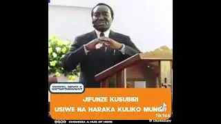 JIFUNZE KUSUBIRI -Mwl Mwakasege