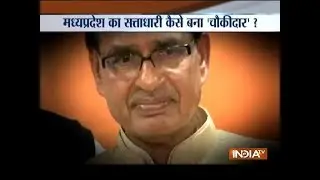 Former Madhya Pradesh CM Shivraj Singh breaks-down while addressing media