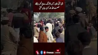 DI Khan: Police Constable Ismatullah and Cousin Killed in Firing Incident | TV One USA