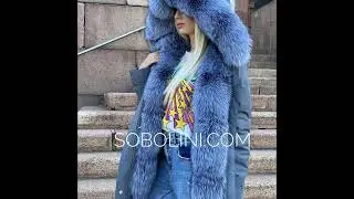 Стильная парка с мехом Blue frost,цельный мех, полностью внутри с мехом! Отстегивается жилет.
