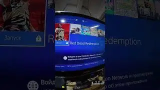 Sony PlayStation 4 с играми прошивка 9.00 сколько игр влезет на 500 гб