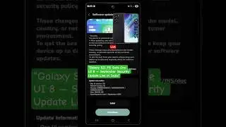 &ldquo;Galaxy S21 FE Gets One UI 7 &mdash; September Security Update Live in India&rdquo; #updatetracker #shorts