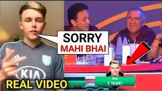 IPL Auction sam curran reaction After 18.50 cr bid IpL 2023 Auction