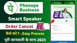 How to cancel Phonepe business smart speaker order | How to cancel Phonepe smart speaker