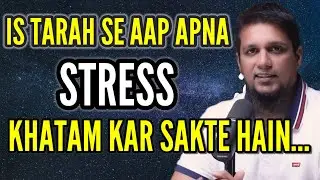 Ways To Manage Stress. || Muhammad Ali Youth Club 