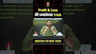 Percentage Short Trick | Maths Tricks💫 #tricks #shorttricks #mathstricks #sainikschool #rms #best