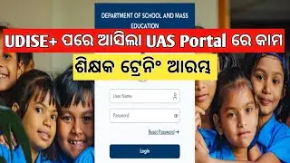 UAS PORTAL OSEPA TEACHER STUDENT PROFILE UPDATE UNIFIED AUTOMATION SYSTEM AFTER UDISE+ SECONDARY ELE