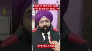 Section 393 BNSS 2023 | How Criminal Judgments Must Be Written | Judgment Writing Explained