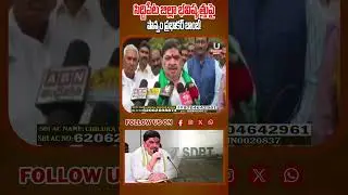 సిద్దిపేట జిల్లా భవిష్యత్తుపై పొన్నం ప్రభాకర్ బాంబ్! | #ponnamprabhakar #siddipet #revanthreddy