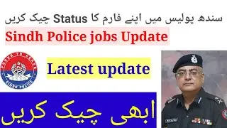 Sindh Police Department Special Protection unit (SPD_SPU) 459| NTS Updates| Sindh Police jobs 2021