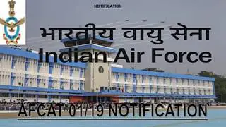 AFCAT 01 2019 NOTIFICATION | EXAM | INDIAN AIR FORCE