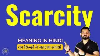 Scarcity meaning in Hindi | Scarcity english to hindi | Scarcity ka hindi matlab kya hota hai