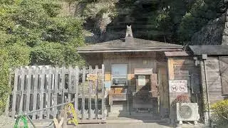 安土城跡 信長の館  Azuchi Castle Ruins Nobunaga's House