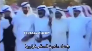 رازف نبدأ بذكر النبي يافرد رحماني|حفل عيد الفطر عام 1415في ضيافة ال خشه وعلى راسهم الشيخ حمد ال منيف