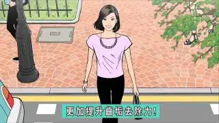 Ora2極緻淨白牙膏新上市