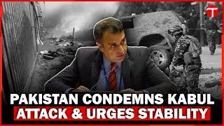 Pakistan Condemns Kabul Terror Attack & Calls for Afghanistan&rsquo;s Stability | The Express Tribune