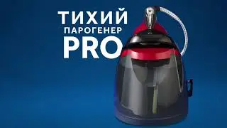 Парогенератор Russell Hobbs Quiet Super Steam Pro 24460-56