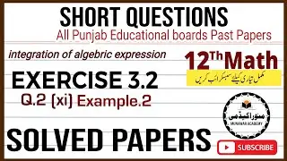 12th Math Exercise 3.2 Integration of Algebraic Expressions | Basic Integration Rules |