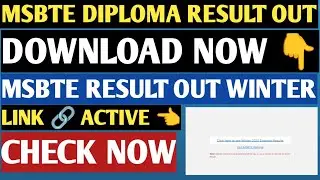 MSBTE DIPLOMA WINTER RESULT OUT 2025✅! MSBTE DIPLOMA RESULT! RESULT OUT MSBTE! BIG UPDATE MSBTE