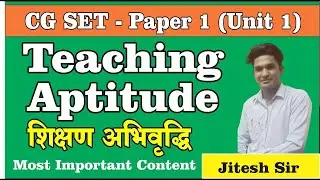 CG SET Paper 1 - Teaching Aptitude - 02, By Jitesh Sir #cgset #teachingaptitude