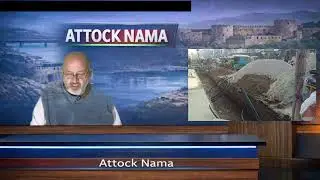 Campbellpur of 1908 vs Attock of 2026/Why is the map of the historic city being distorted?