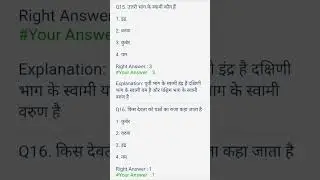 #shorts#video#exampoint#history questions#💥✍️