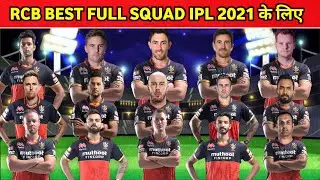 IPL 2021 - Royal Challengers Bangalore (RCB) Full Squad IPL 2021