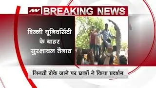 DUSU Elections: EVM dis-functioning halts vote counting