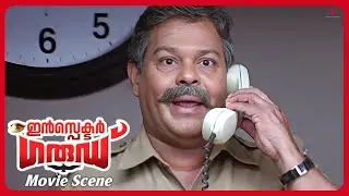 Inspector Garud Malayalam Movie | They touched his wife! now he&rsquo;s out for blood! | Dileep