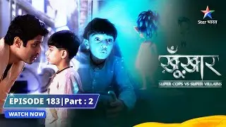 SuperCops Vs Super Villains || Kya SuperCops Bacha Paayenge Bachchon Ki Jaan? | Episode -183 Part-2