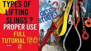 How Many Types of Lifting Slings? Proper Use of Lifting Sling#Best Use of Slings in Hindi#Kul20r a2z