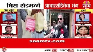 सगळ्यांनी मतदान करा, सुनिल शेट्टी यांनी केलं मतदारांना आवाहन | Suniel Shetty