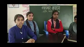 What is Cyber ​​Crime and how to avoid it Future of India our Schools
