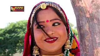 रानी रंगीली - हिचकी आवे | Hichki Aave | Latest Rajasthani Song | Rajasthani Video Music