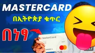 #How to apply master card#