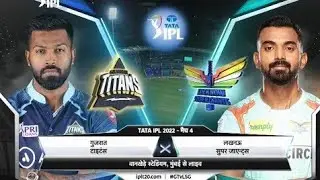 Gujarat Titans vs Lucknow Super Giants 2022 highlights | GT VS LSG 2022 | gt vs lsg highlights 2022