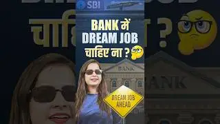 Bank में Dream Job चाहिए ना ? Bank Preparation for Beginners 2026