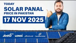 Solar panel price in pakistan | Solar panels for home | solar panel rate in pakistan | 17 NOV 2025