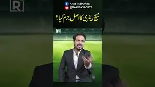 Match Referee Caught! 😱 PAK vs IND Handshake Drama Exposed