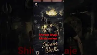 Shivam Bhaje (2024) Movie review, Ashwin Babu, Arbaaz Khan, #actionthrillermovie #viralvideo
