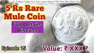 5 Rupees First War Of Independence Mule Coin Value hindi | Kitna Rare Hai Ye Mule Coin? #numispage15