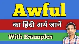 Awful Meaning In Hindi | Daily English Words | English Vocabulary Words | English Word Meaning