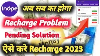 indpay app recharge problem | indpe se recharge kaise kare | indpay app kaise use kare