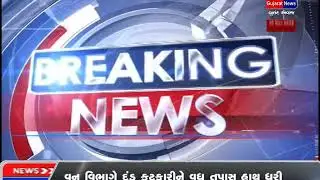 BREAKING NEWS I VISNAGAR NA UMATA GAAM NI GHATNA