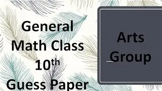 General Math 10th Guess Paper 2020