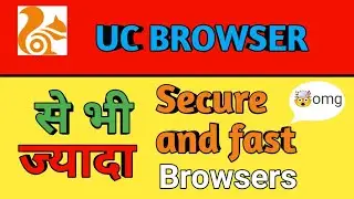 -alternative of uc browser for android।।UC browser से अच्छी ऐप by Helkat tech